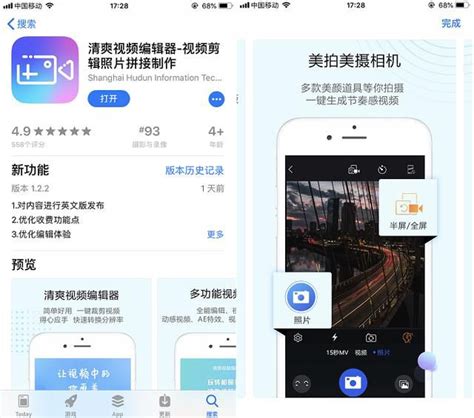 Ios中這4款黑科技app，必須擁有姓名，裝完讓你的iphone更好用 Pcnow