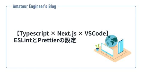 Typescript Next Js Vscodeeslint Prettier