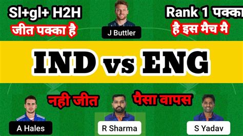 Ind Vs Eng Dream 11 Prediction Ind Vs Eng Dream 11 Ind Vs Eng Dream11