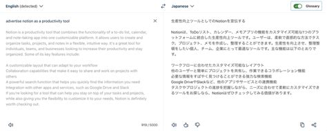 Chatgptに取って代わられる4つの仕事｜chatgpt研究所