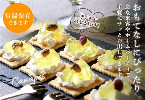 ツルマの地産品 こんにゃくゼリー（湘南ゴールド味）