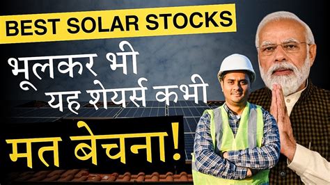 Best Solar Stocks To Buy Now For 2024 Rooftop Solar Stocks Stocks