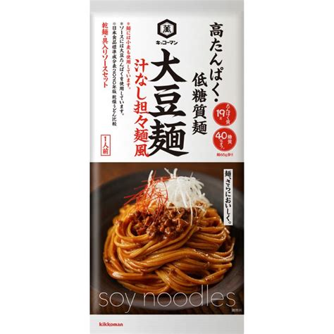 大豆麺 B8ta Japan