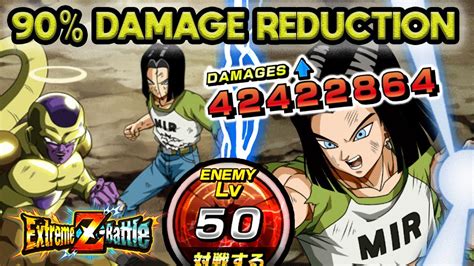 Damage Reduction Lr Golden Frieza Android Eza Stage