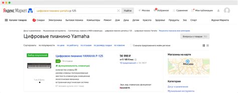 Как добавить магазин в Яндекс Маркет: пошаговая инструкция и лайфхаки