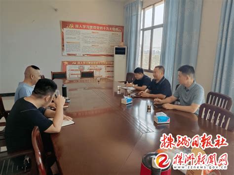 【株洲新闻网】以作风建设为抓手，助力乡村振兴——茶陵县征地工作协调服务中心领导班子调研乡村振兴工作帮扶驻村情况