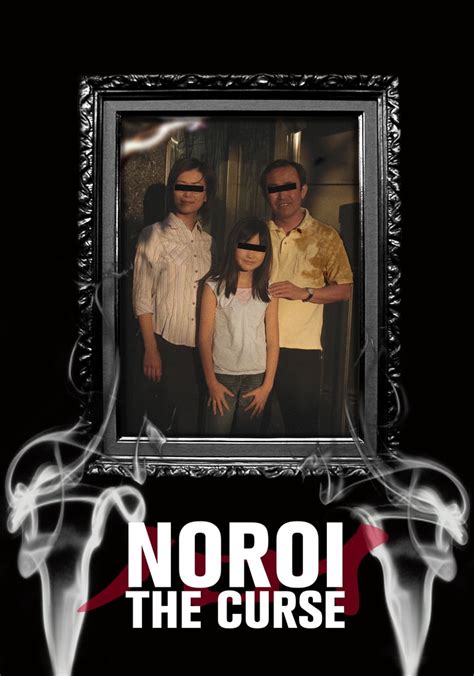 Noroi: The Curse - movie: watch streaming online