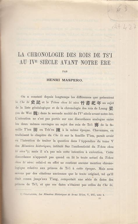 La chronologie des Rois de Ts i au IVe siècle avant notre ère by Henri