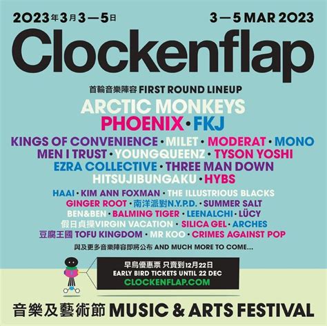 Participation Lineup For 2024 Clockenflap Clio Melody