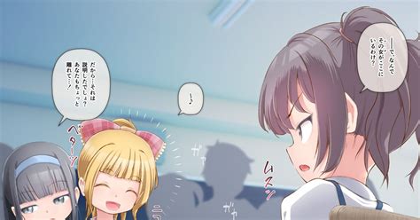 ロリ エンジェル・アイズ－ルナ－ Chapter 302 らっくのイラスト Pixiv