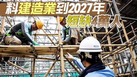 甯漢豪：本港將踏入建造業高峰期 新田科技城批地有規範 香港商報