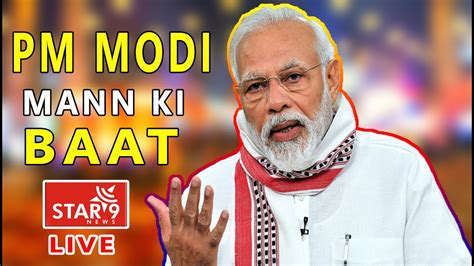 Pm Modi Live Pm Modis Mann Ki Baat Live Narendra Modis Address To