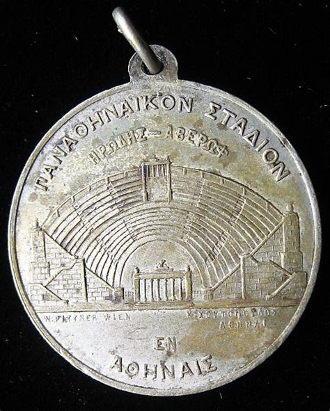 1896 Olympic Silver Medal - First Modern Games - 124th Anniversary ...