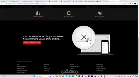 Netflix Landing Page مستقل