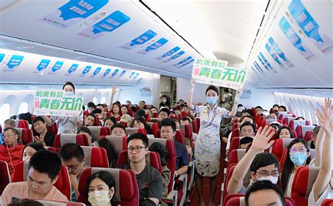 航旅纵横 民用航空网