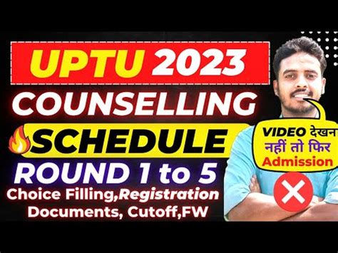 Upsee Counselling Process Uptu Counselling Aktu