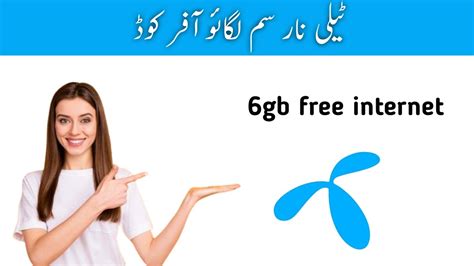 Telenor Sim Lagao Offer 2023 Telenor Sim Lagao Offer Code 2023