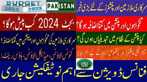 Pakistan Budget 2024 25 I Pension Reforms 2024 New Pension Policy