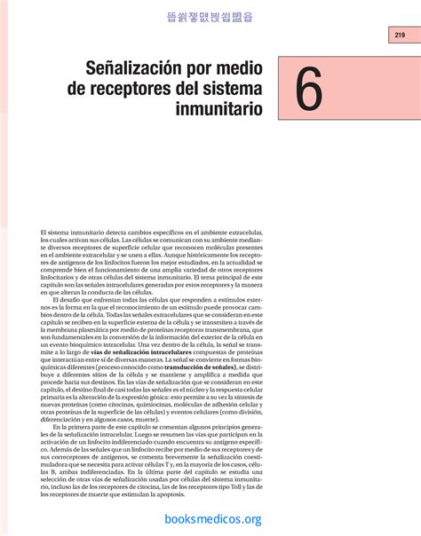 Lectura TEMA 6 Sis 219 El Sistema Inmunitario Detecta Cambios