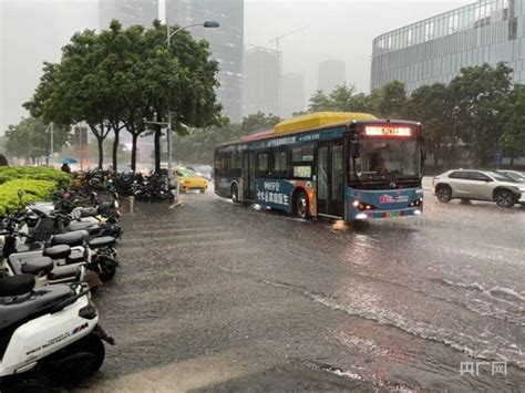 广州启动防暴雨内涝三级应急响应 强对流突袭，市区多处内涝新闻频道中华网