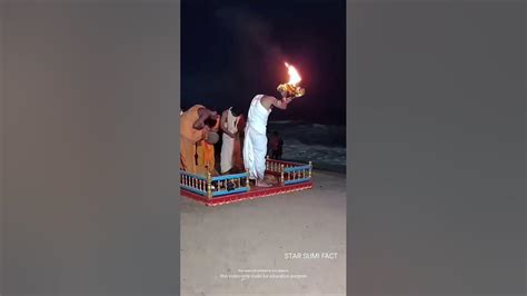 Jagannath Puri Samudra Aarti Ho Raha Haivarunvlo Youtube