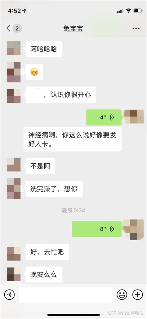 一个女生从不主动找我聊天，但我找她聊天时她回复很积极，这个女生是不是不喜欢我呢？ 知乎