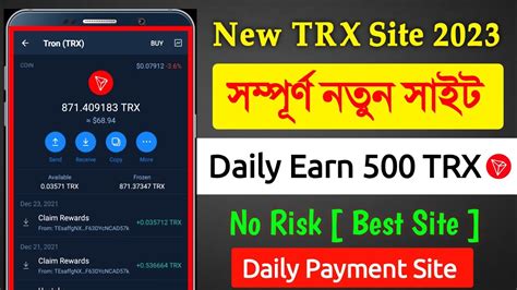 New Trusted Trx Earning Platform 2023 Daily Trx Earning Site Tron