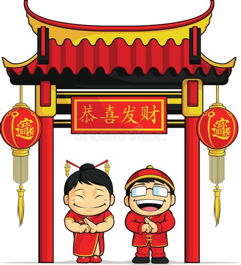 Desenhos Animados Do Menino Da Menina Chineses Ilustra O Do Vetor