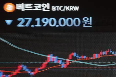 검찰 빗썸 관계사 횡령 의혹 강종현 출국금지 네이트 뉴스