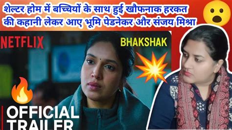 BHAKSHAK Official TRAILER Bhumi Pednekar Sanjay Mishra Aditya