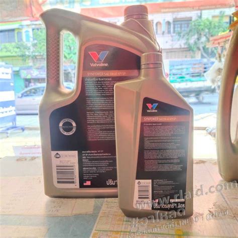 นำมนเครองยนตเบนซน Valvoline SYNPOWER 5W 40 4 1ลตร ULTRA FULL