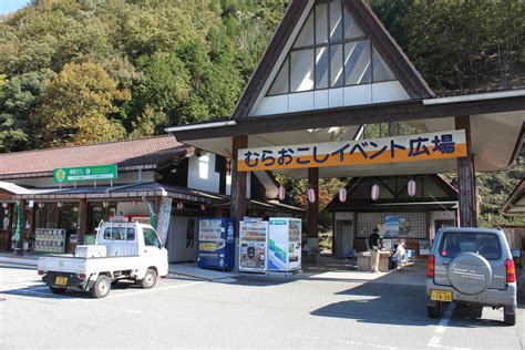 道の駅あさご 村おこしセンター あさご市ポータルサイトあさぶら