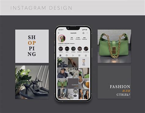 Instagram Design for Personal Brand :: Behance