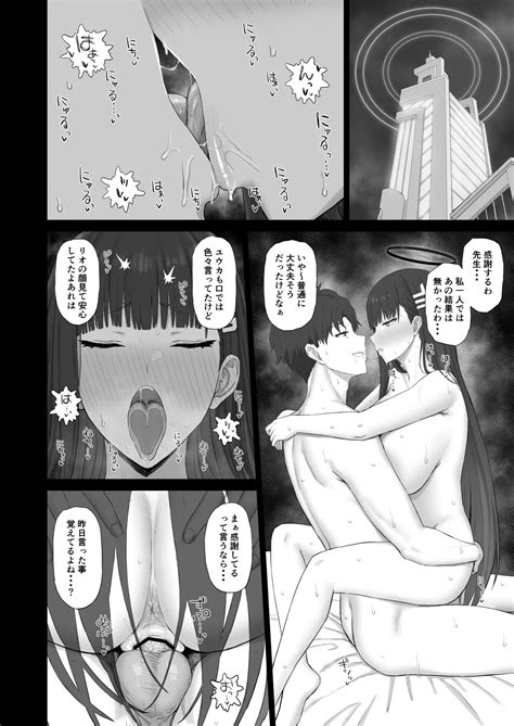 Kore Ga Otona No Shazai Jutsu Page 9 Nhentai Hentai Doujinshi And Manga