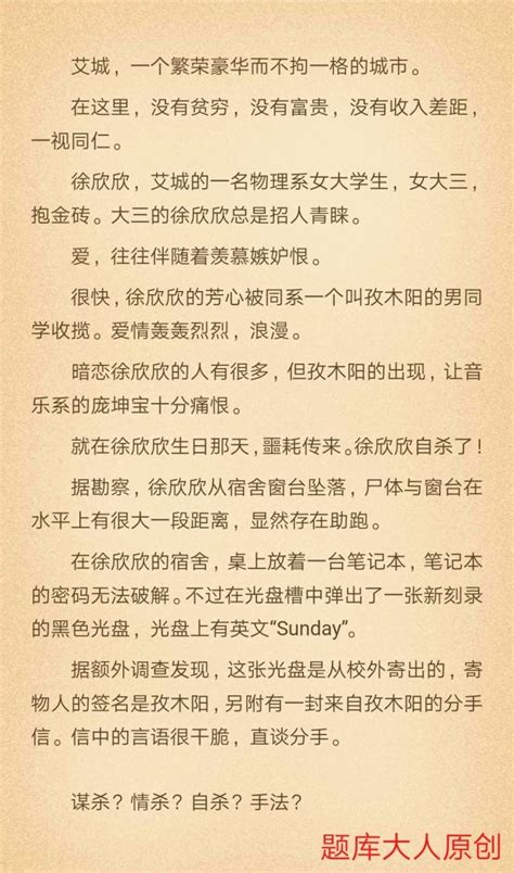 推理题丨老公不在家，孤独似火，寂寞难耐，40度6，一个人偷看小电影 哔哩哔哩