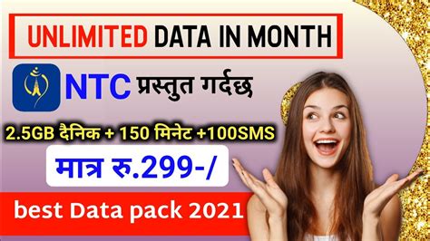 Ntc Month Data Pack Unlimited Ntc Unlimited Data Pack How To