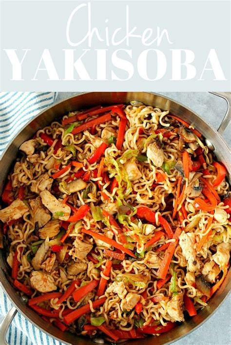 Easy Chicken Yakisoba Recipe A Quick And Easy Dish With Asian Noodles