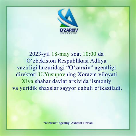 2023 Yil 18 May Soat 10 00 Da O‘zbekiston Respublikasi Adliya Vazirligi Huzuridagi “o‘zarxiv