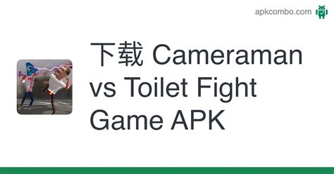 Cameraman vs Toilet Fight Game APK Android Game 免费下载