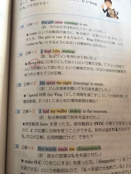 英文法について。 2語以上の形容詞句や2語以上の分詞などは名詞を後ろから Yahoo 知恵袋