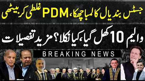 Chief Justice Umar Ata Bandial Supreme Court Vs Pdm Govt Shahbaz