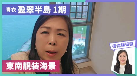 黃淑賢 Alice Wong 售盤資訊｜代理個人筍盤blog 中原地產