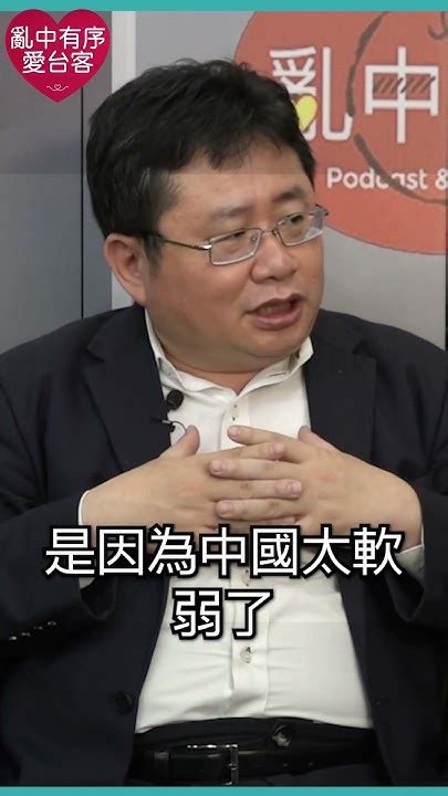 上官亂x矢板明夫 北韓剛丟完糞便氣球 中國小粉紅又到日本景點排泄中韓共同素質 戰狼都是演的獨家 揭中國外交部官員 私下兩種特質 Glt66688 中國 上官亂 亂中有序愛台客