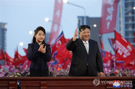 Lead Nis Kim Ju Ae Est Formée Comme Une Successeuse Du Régime Nord