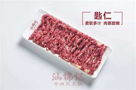 福州首家正宗潮汕牛肉丸火锅 火锅资讯 牛肉火锅加盟潮汕牛肉火锅加盟潮州牛肉丸火锅牛肉火锅店汕锦记牛肉丸火锅