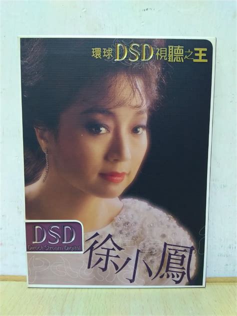 徐小鳳 2002年 環球dsd視聽之王 精選 婚紗背後 雙城記 Cddvd 原裝 Tvb Mtv 5首 興趣及遊戲 音樂樂器 And 配件