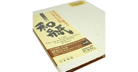 Awagami Factory Murakumo Kozo Select Natural Paper B H