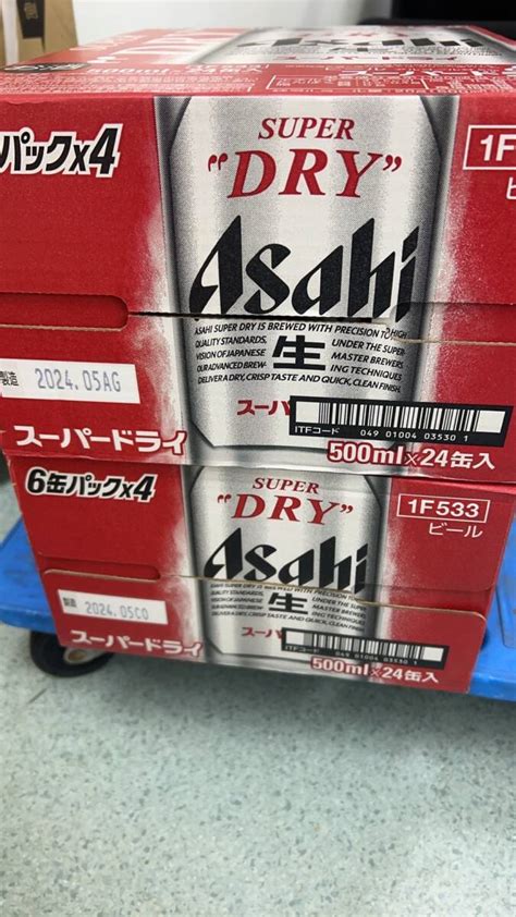 【未使用】uu420 未開栓 アサヒ Asahi スーパードライ 500ml×48本 2ケース Farr ビール 350mlケースの落札情報