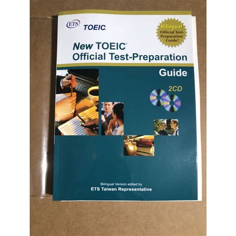 New TOEIC Official Test Preparation Guide 2CD 蝦皮購物