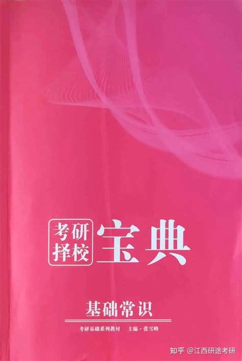 重磅 全国第五轮学科评估结果完整名单，这些a类专业竞争更激烈 知乎